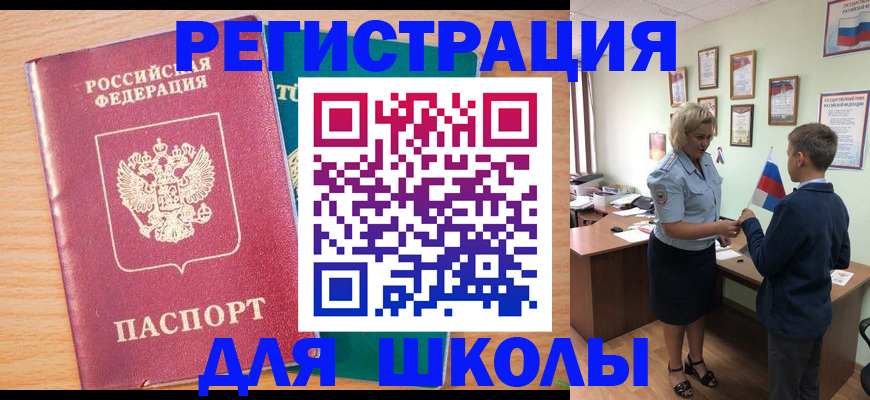 найти адрес прописки в Уяре